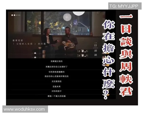乒乓球的热爱与坚持：陈强的深度人生对话与成长故事