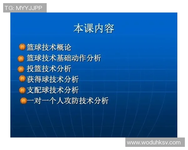 重庆篮球队技术分析与战术探讨聚焦篮球发展新方向