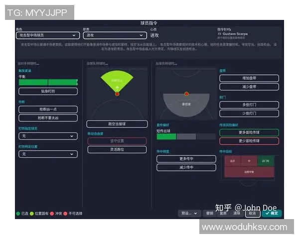 上海足球队阵地战解析：战术布局与球员配合的深度剖析